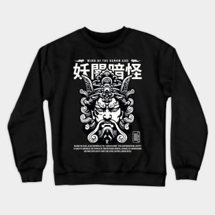 Japanese God Crewneck Sweatshirt